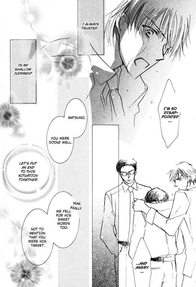 Private Prince (ASATO Eiri) Chapter 2.6 page 12 - Vol.2 Chapter 6 : Chapter 13