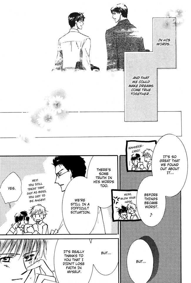 Private Prince (ASATO Eiri) Chapter 2.6 page 13 - Vol.2 Chapter 6 : Chapter 13