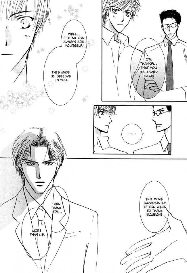 Private Prince (ASATO Eiri) Chapter 2.6 page 14 - Vol.2 Chapter 6 : Chapter 13