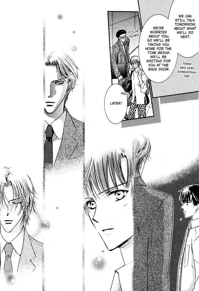 Private Prince (ASATO Eiri) Chapter 2.6 page 16 - Vol.2 Chapter 6 : Chapter 13