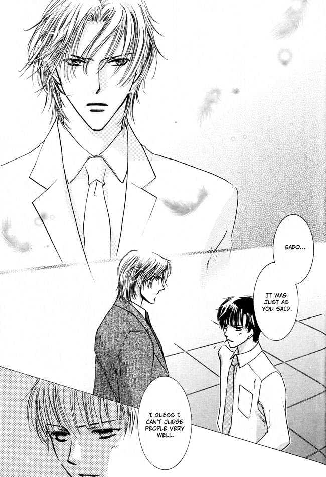 Private Prince (ASATO Eiri) Chapter 2.6 page 17 - Vol.2 Chapter 6 : Chapter 13