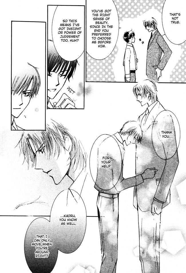 Private Prince (ASATO Eiri) Chapter 2.6 page 18 - Vol.2 Chapter 6 : Chapter 13