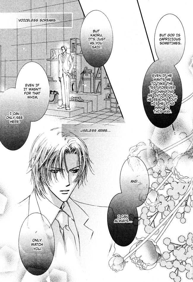 Private Prince (ASATO Eiri) Chapter 2.6 page 19 - Vol.2 Chapter 6 : Chapter 13