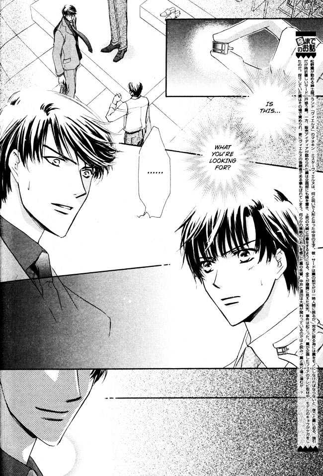 Private Prince (ASATO Eiri) Chapter 2.6 page 2 - Vol.2 Chapter 6 : Chapter 13
