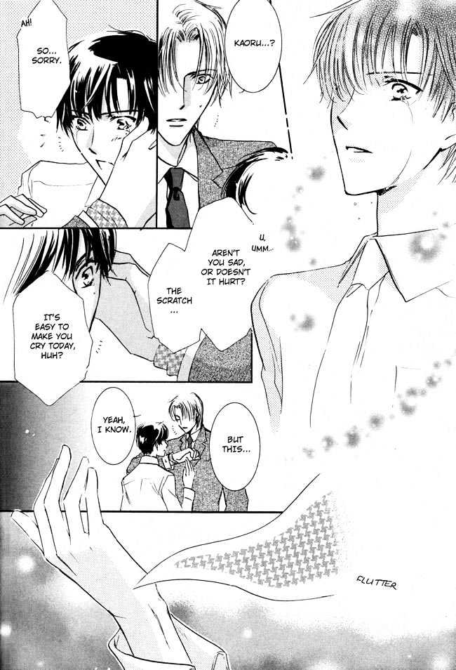 Private Prince (ASATO Eiri) Chapter 2.6 page 20 - Vol.2 Chapter 6 : Chapter 13