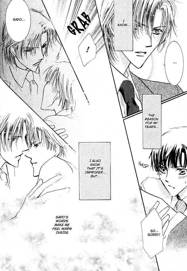Private Prince (ASATO Eiri) Chapter 2.6 page 22 - Vol.2 Chapter 6 : Chapter 13