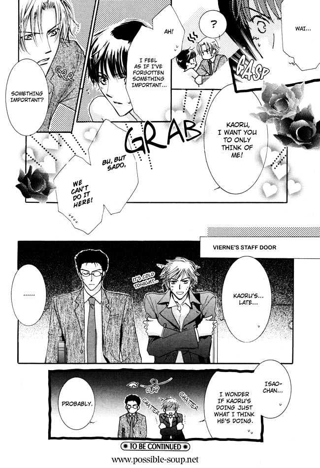 Private Prince (ASATO Eiri) Chapter 2.6 page 24 - Vol.2 Chapter 6 : Chapter 13