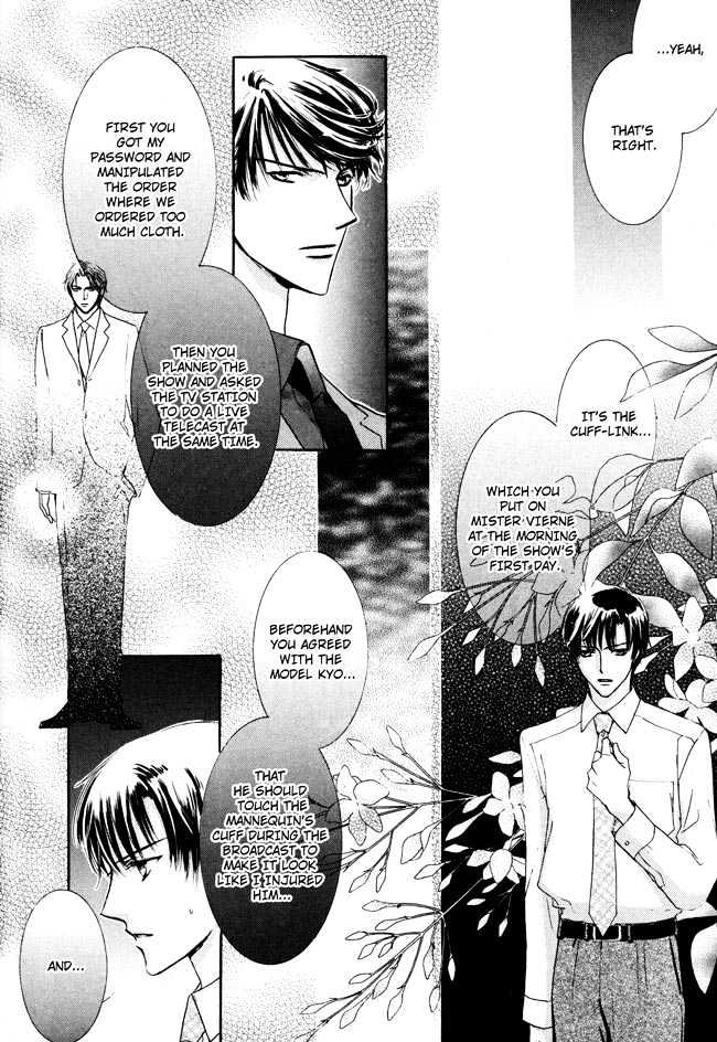 Private Prince (ASATO Eiri) Chapter 2.6 page 4 - Vol.2 Chapter 6 : Chapter 13