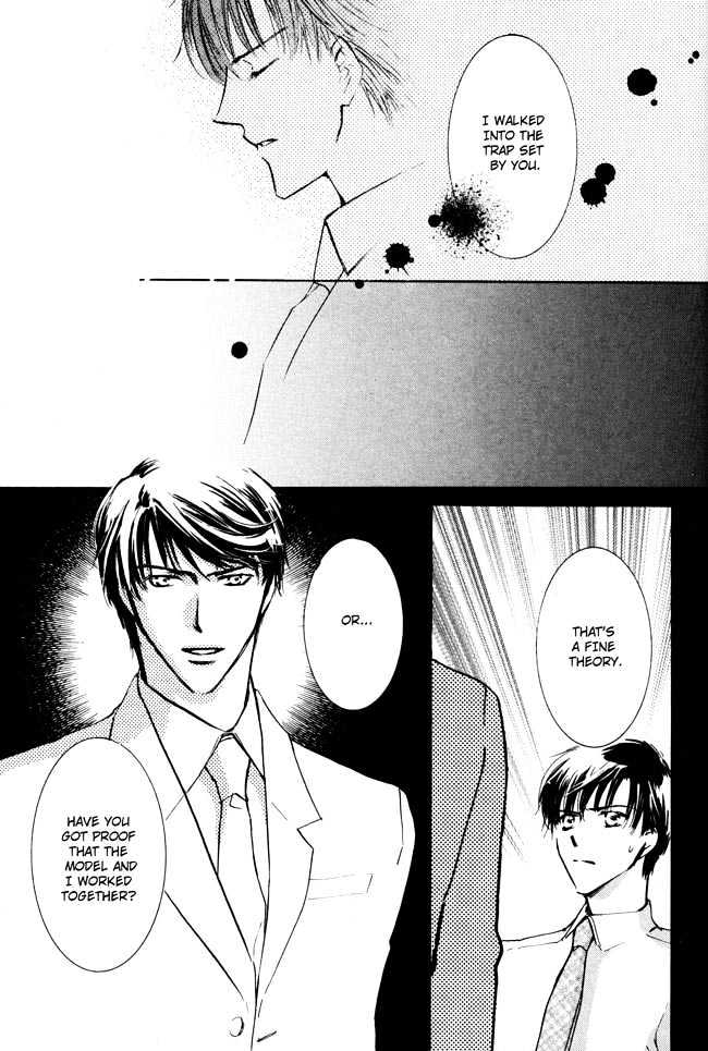 Private Prince (ASATO Eiri) Chapter 2.6 page 5 - Vol.2 Chapter 6 : Chapter 13
