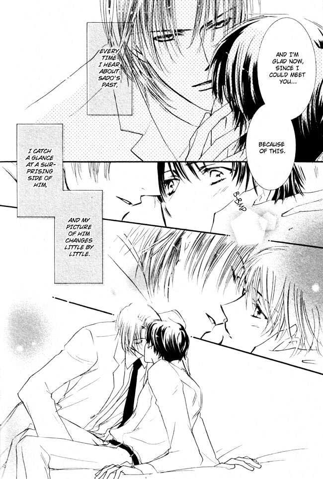 Private Prince (ASATO Eiri) Chapter 2.7 page 10 - Vol.2 Chapter 7 : Chapter 14