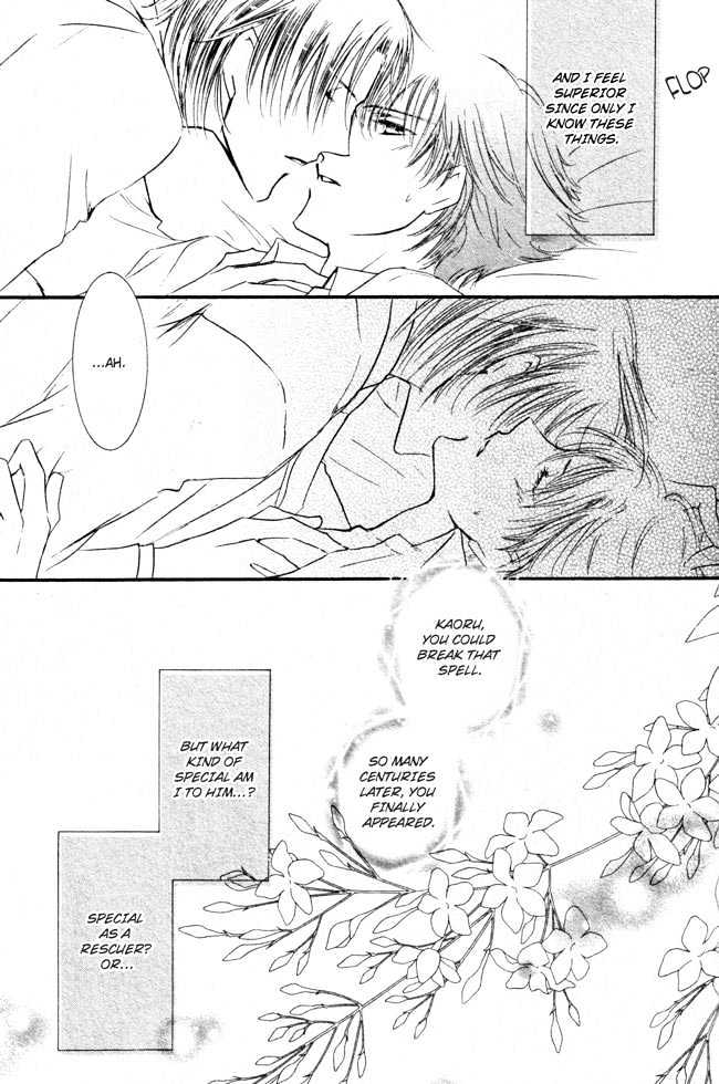 Private Prince (ASATO Eiri) Chapter 2.7 page 11 - Vol.2 Chapter 7 : Chapter 14