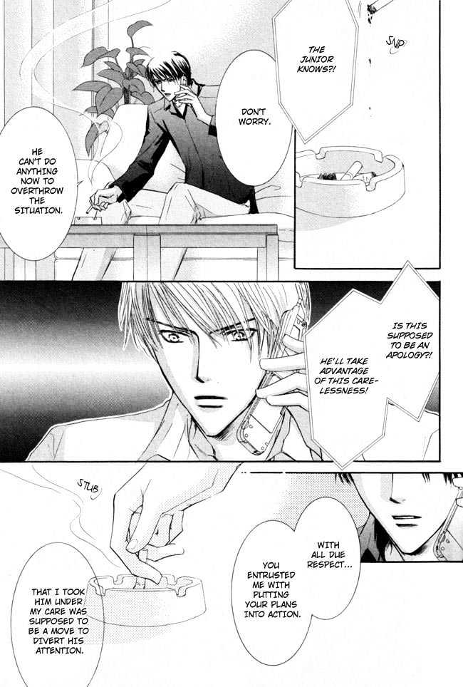 Private Prince (ASATO Eiri) Chapter 2.7 page 13 - Vol.2 Chapter 7 : Chapter 14