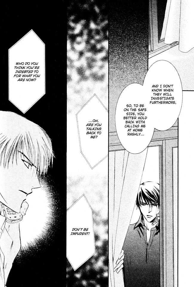 Private Prince (ASATO Eiri) Chapter 2.7 page 14 - Vol.2 Chapter 7 : Chapter 14
