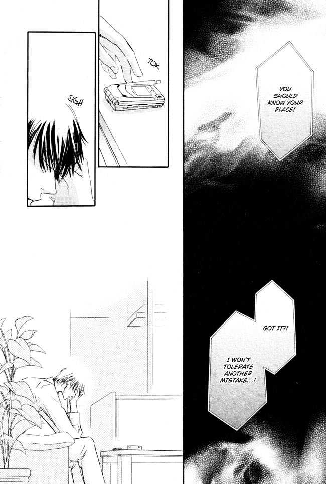 Private Prince (ASATO Eiri) Chapter 2.7 page 15 - Vol.2 Chapter 7 : Chapter 14