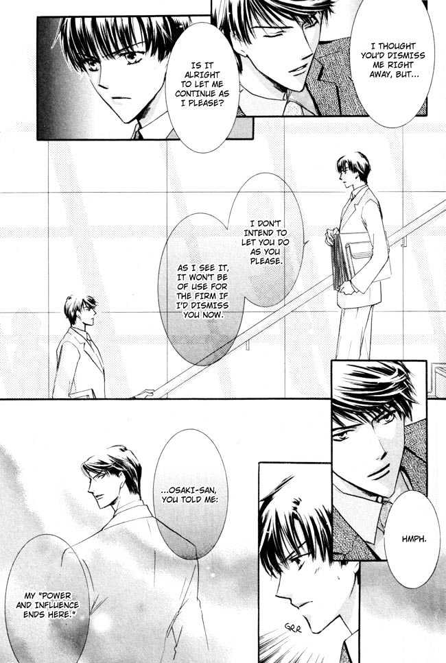 Private Prince (ASATO Eiri) Chapter 2.7 page 17 - Vol.2 Chapter 7 : Chapter 14