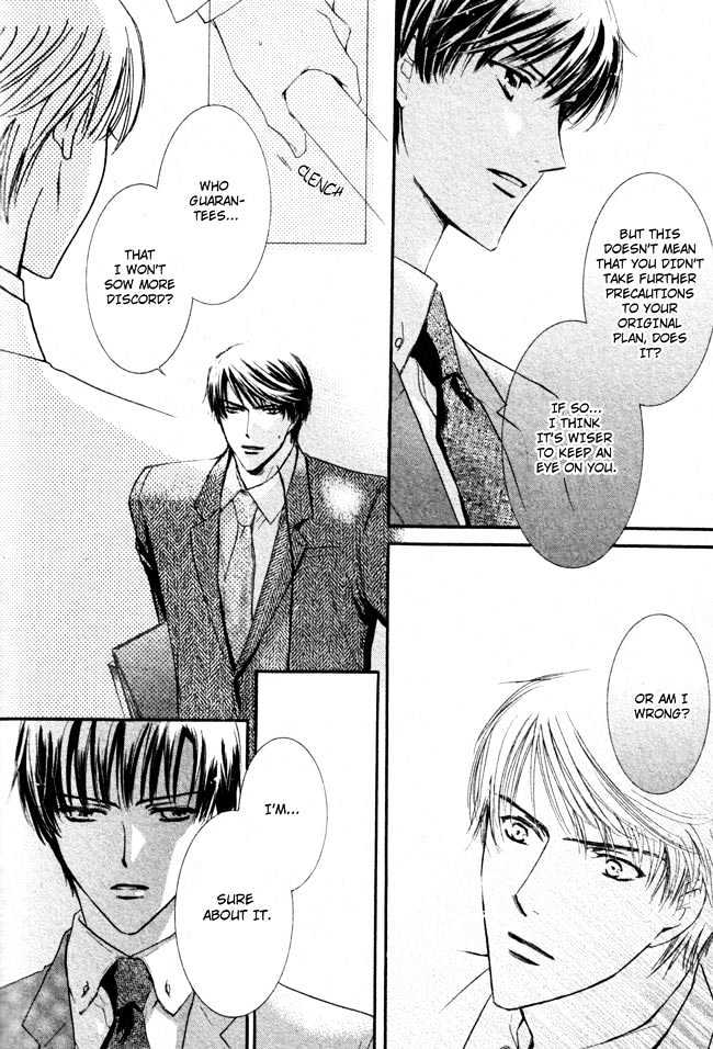 Private Prince (ASATO Eiri) Chapter 2.7 page 18 - Vol.2 Chapter 7 : Chapter 14