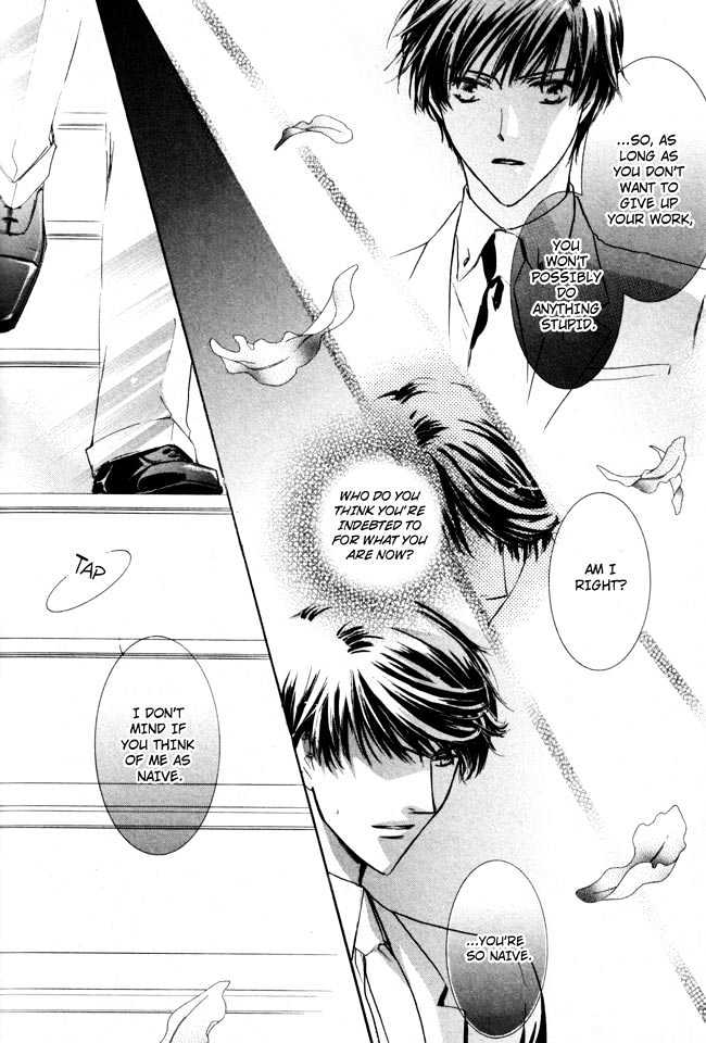 Private Prince (ASATO Eiri) Chapter 2.7 page 20 - Vol.2 Chapter 7 : Chapter 14