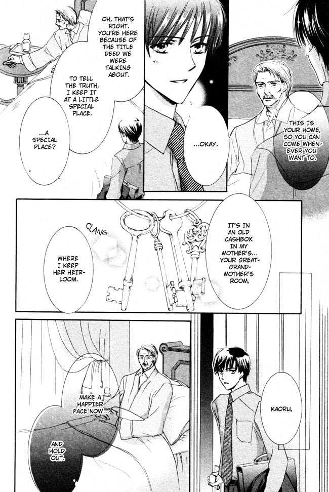 Private Prince (ASATO Eiri) Chapter 2.7 page 22 - Vol.2 Chapter 7 : Chapter 14