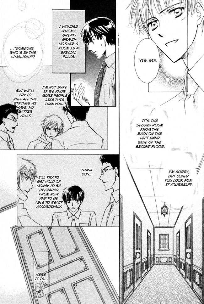 Private Prince (ASATO Eiri) Chapter 2.7 page 23 - Vol.2 Chapter 7 : Chapter 14
