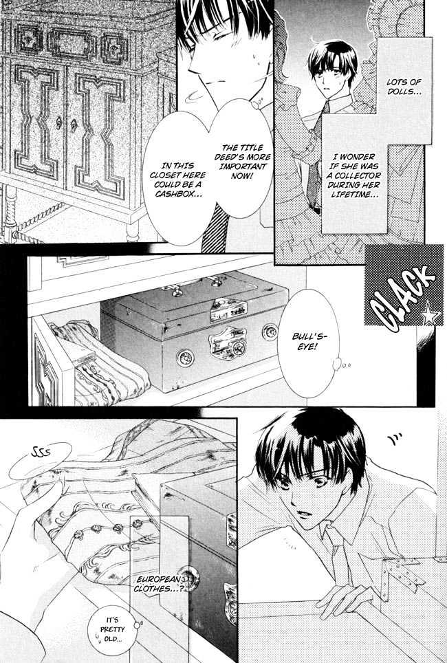 Private Prince (ASATO Eiri) Chapter 2.7 page 25 - Vol.2 Chapter 7 : Chapter 14