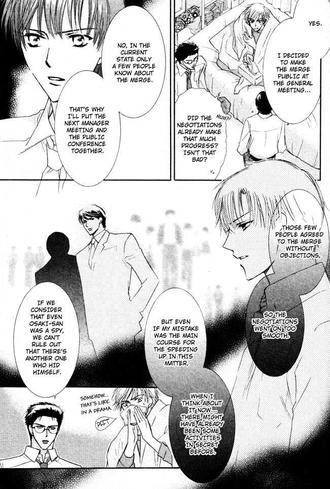 Private Prince (ASATO Eiri) Chapter 2.7 page 3 - Vol.2 Chapter 7 : Chapter 14