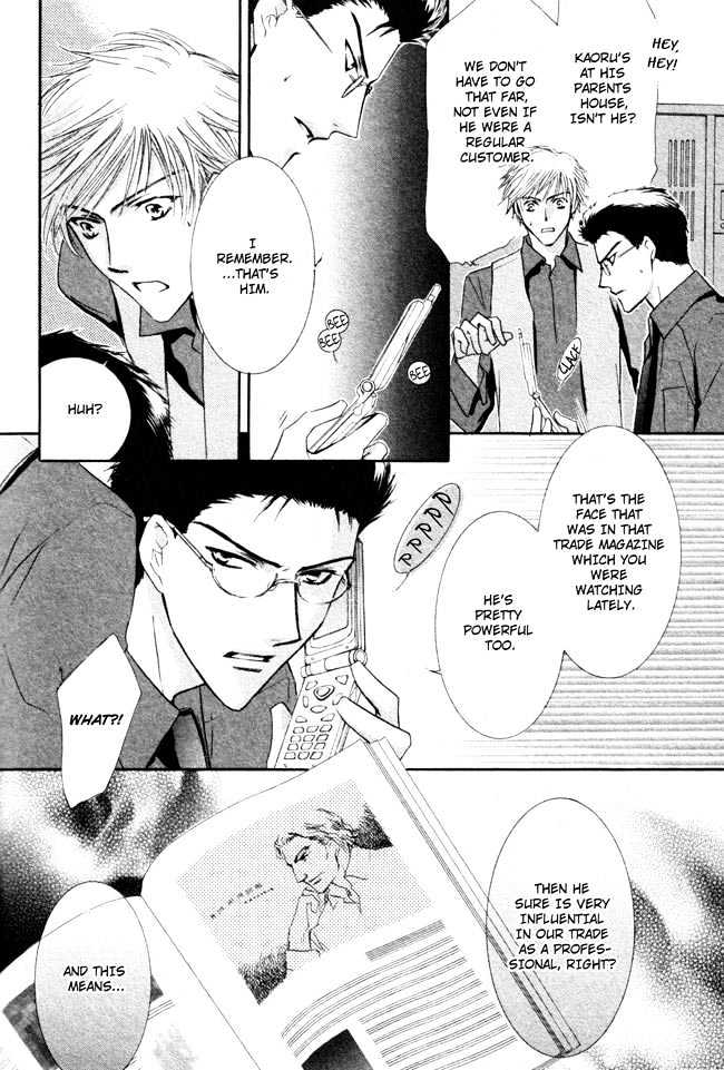 Private Prince (ASATO Eiri) Chapter 2.7 page 30 - Vol.2 Chapter 7 : Chapter 14