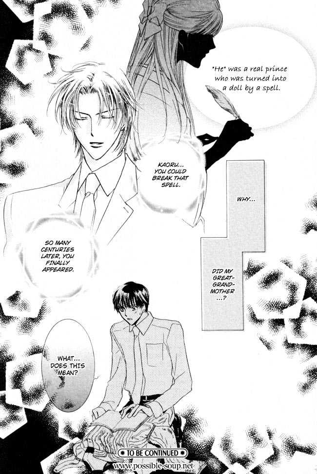 Private Prince (ASATO Eiri) Chapter 2.7 page 32 - Vol.2 Chapter 7 : Chapter 14