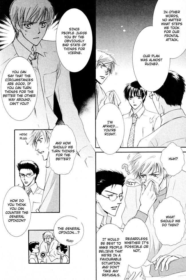 Private Prince (ASATO Eiri) Chapter 2.7 page 4 - Vol.2 Chapter 7 : Chapter 14