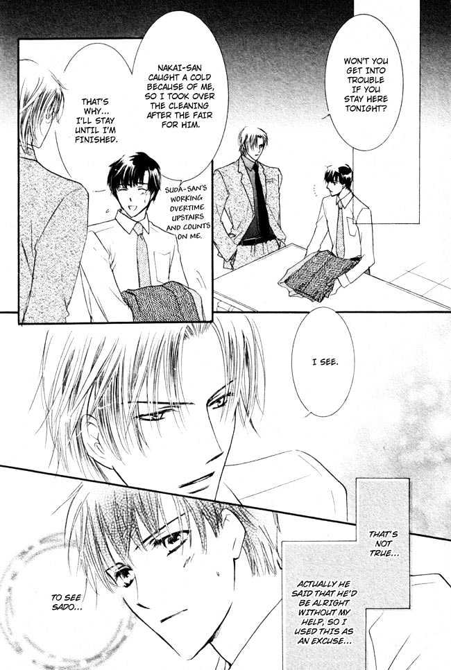 Private Prince (ASATO Eiri) Chapter 2.7 page 6 - Vol.2 Chapter 7 : Chapter 14