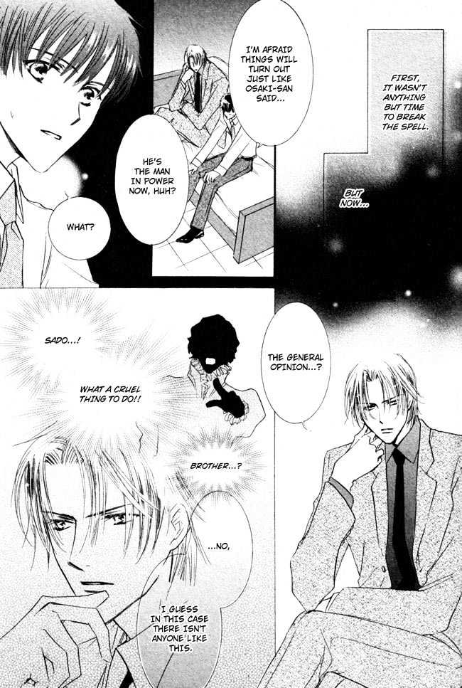 Private Prince (ASATO Eiri) Chapter 2.7 page 7 - Vol.2 Chapter 7 : Chapter 14