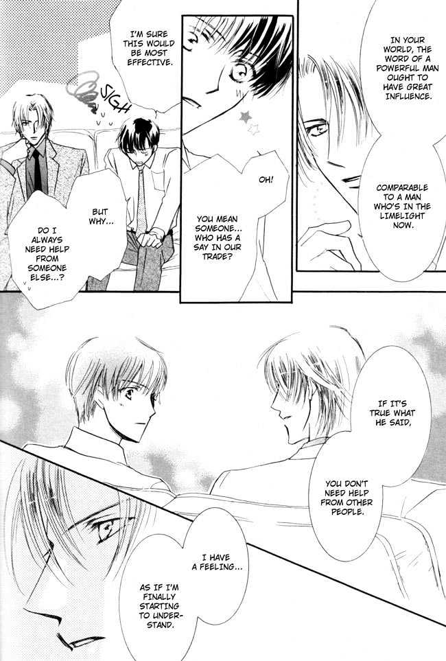 Private Prince (ASATO Eiri) Chapter 2.7 page 8 - Vol.2 Chapter 7 : Chapter 14