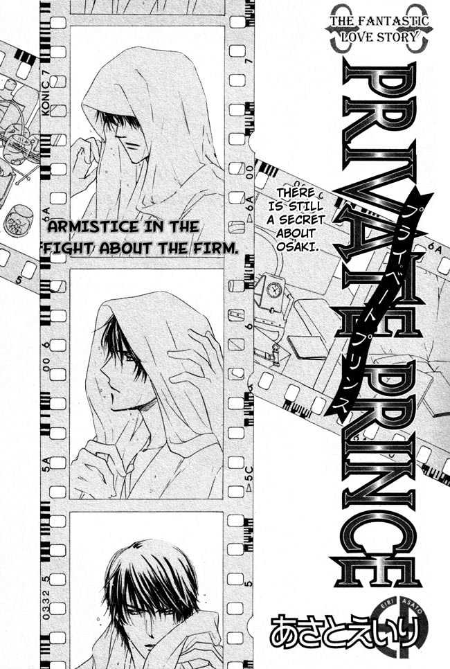 Private Prince (ASATO Eiri) Chapter 2.8 page 1 - Vol.2 Chapter 8 : Chapter 15