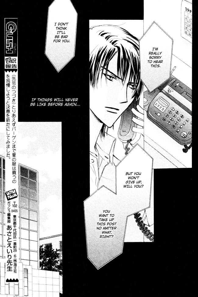 Private Prince (ASATO Eiri) Chapter 2.8 page 9 - Vol.2 Chapter 8 : Chapter 15