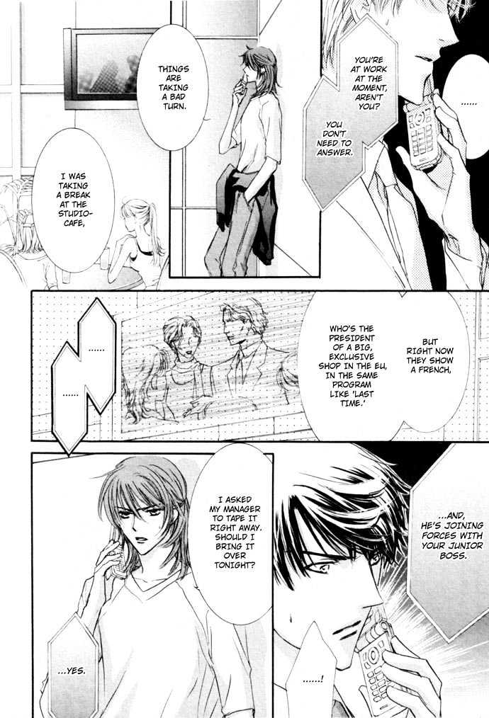 Private Prince (ASATO Eiri) Chapter 3.1 page 13 - Vol.3 Chapter 1 : Chapter 16