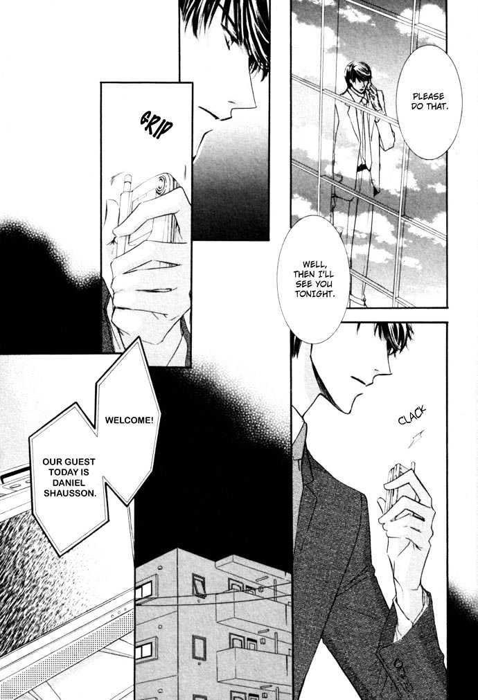 Private Prince (ASATO Eiri) Chapter 3.1 page 14 - Vol.3 Chapter 1 : Chapter 16