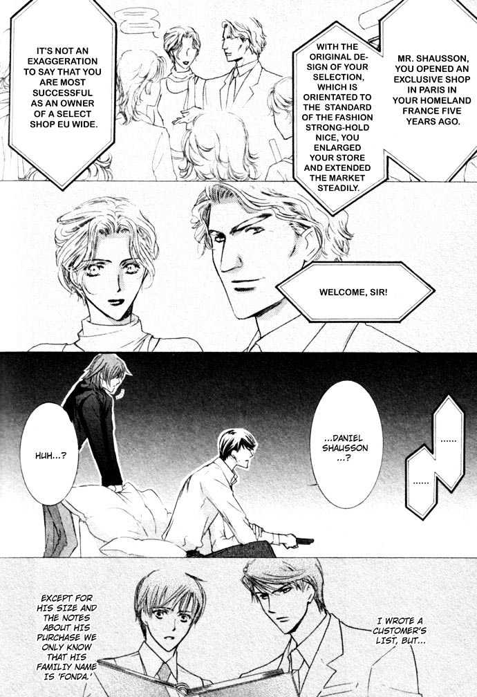 Private Prince (ASATO Eiri) Chapter 3.1 page 15 - Vol.3 Chapter 1 : Chapter 16