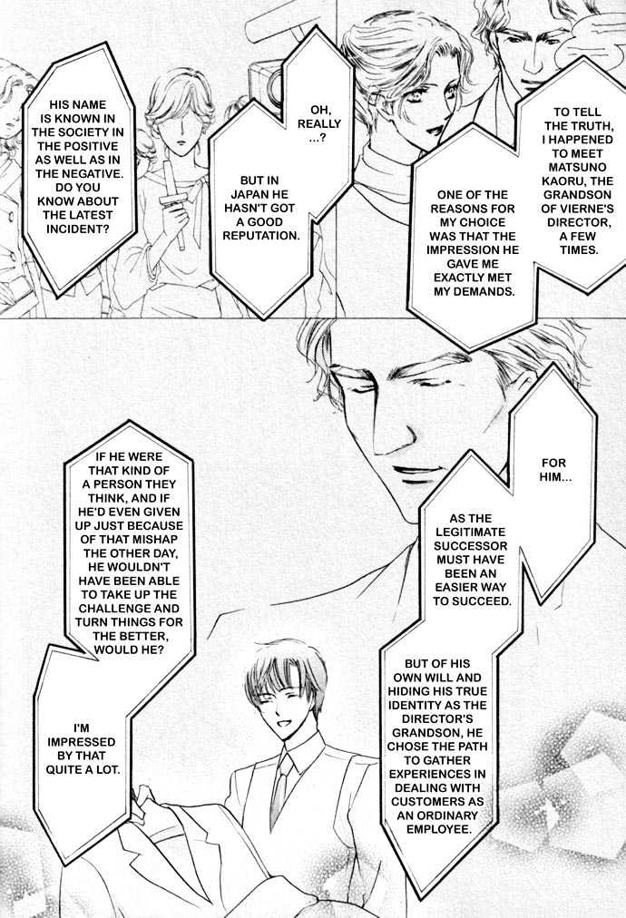 Private Prince (ASATO Eiri) Chapter 3.1 page 17 - Vol.3 Chapter 1 : Chapter 16