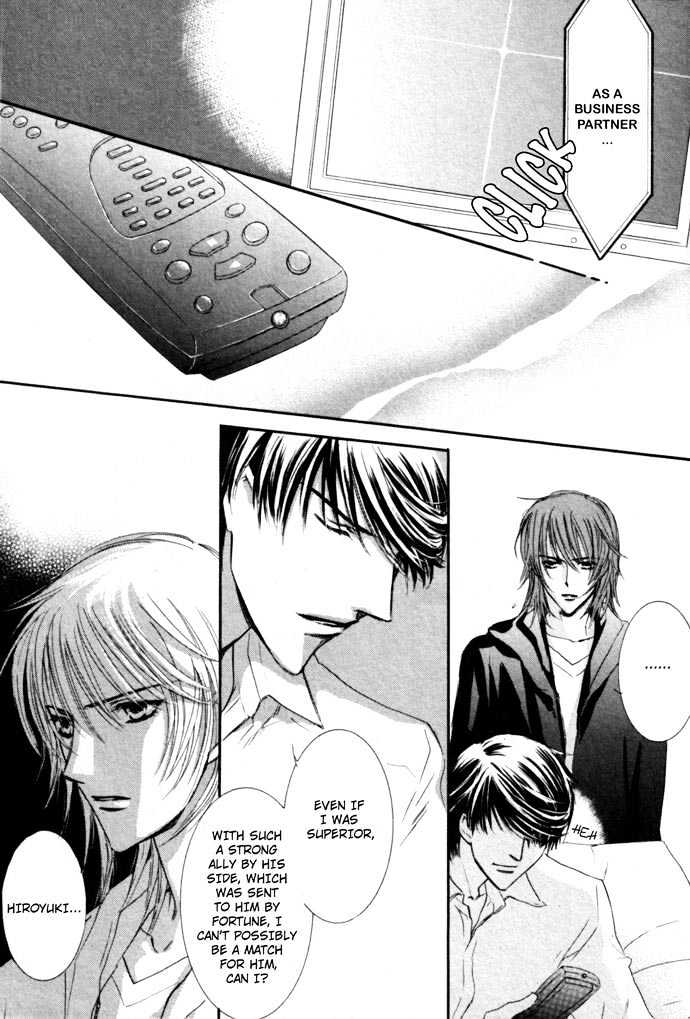 Private Prince (ASATO Eiri) Chapter 3.1 page 18 - Vol.3 Chapter 1 : Chapter 16