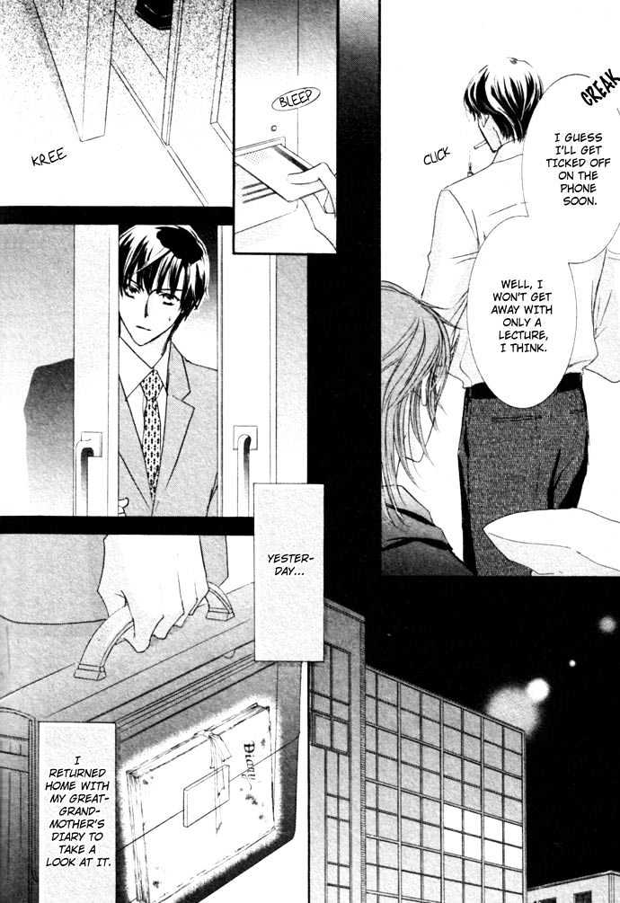 Private Prince (ASATO Eiri) Chapter 3.1 page 19 - Vol.3 Chapter 1 : Chapter 16