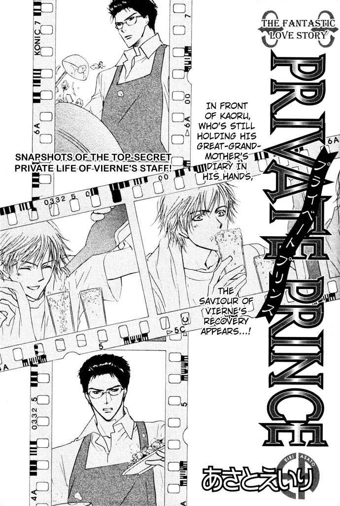 Private Prince (ASATO Eiri) Chapter 3.1 page 2 - Vol.3 Chapter 1 : Chapter 16