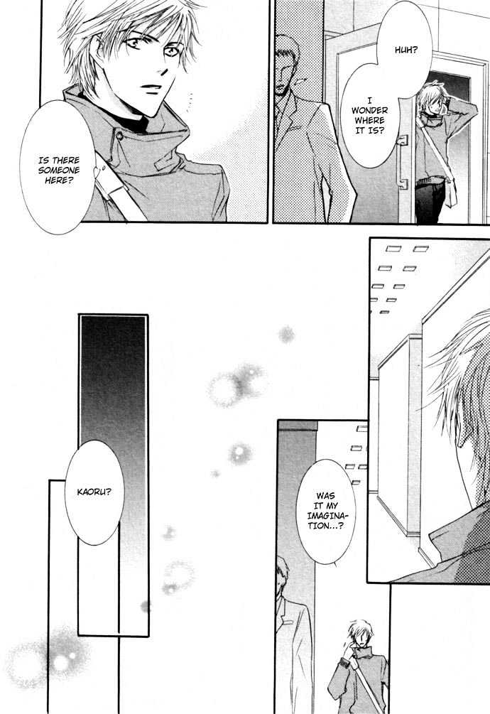 Private Prince (ASATO Eiri) Chapter 3.1 page 21 - Vol.3 Chapter 1 : Chapter 16