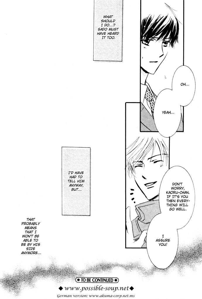 Private Prince (ASATO Eiri) Chapter 3.1 page 25 - Vol.3 Chapter 1 : Chapter 16