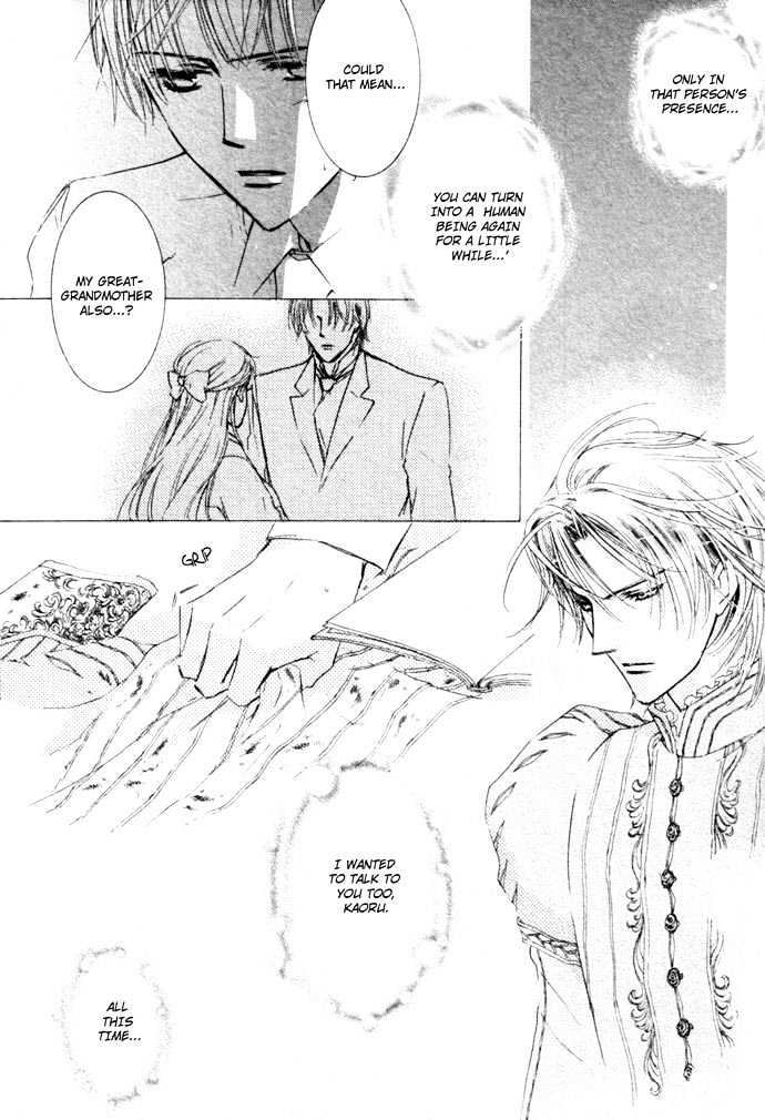 Private Prince (ASATO Eiri) Chapter 3.1 page 4 - Vol.3 Chapter 1 : Chapter 16