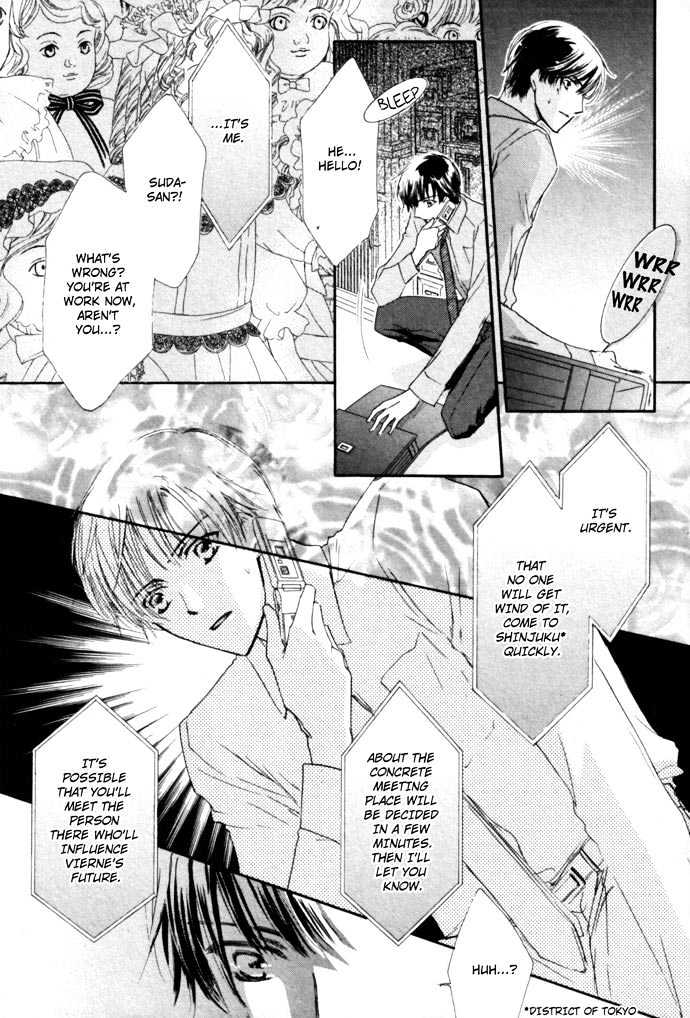 Private Prince (ASATO Eiri) Chapter 3.1 page 6 - Vol.3 Chapter 1 : Chapter 16