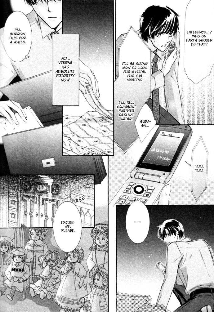 Private Prince (ASATO Eiri) Chapter 3.1 page 7 - Vol.3 Chapter 1 : Chapter 16