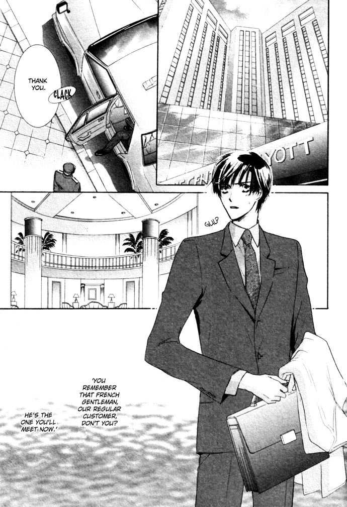 Private Prince (ASATO Eiri) Chapter 3.1 page 8 - Vol.3 Chapter 1 : Chapter 16