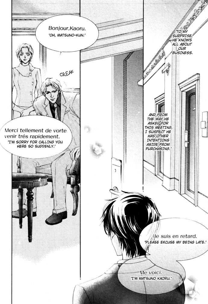 Private Prince (ASATO Eiri) Chapter 3.1 page 9 - Vol.3 Chapter 1 : Chapter 16