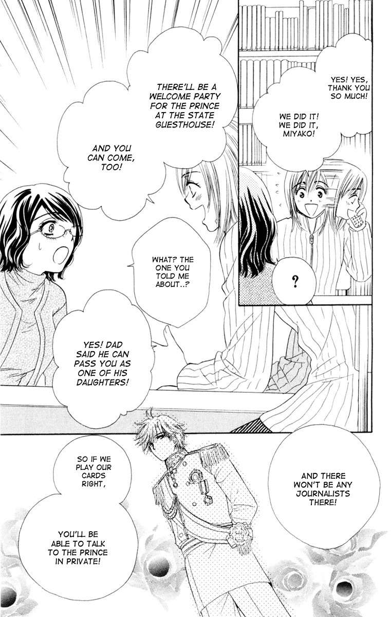 Private Prince Chapter 1 page 11 - Chapter 1: The Prince and I
