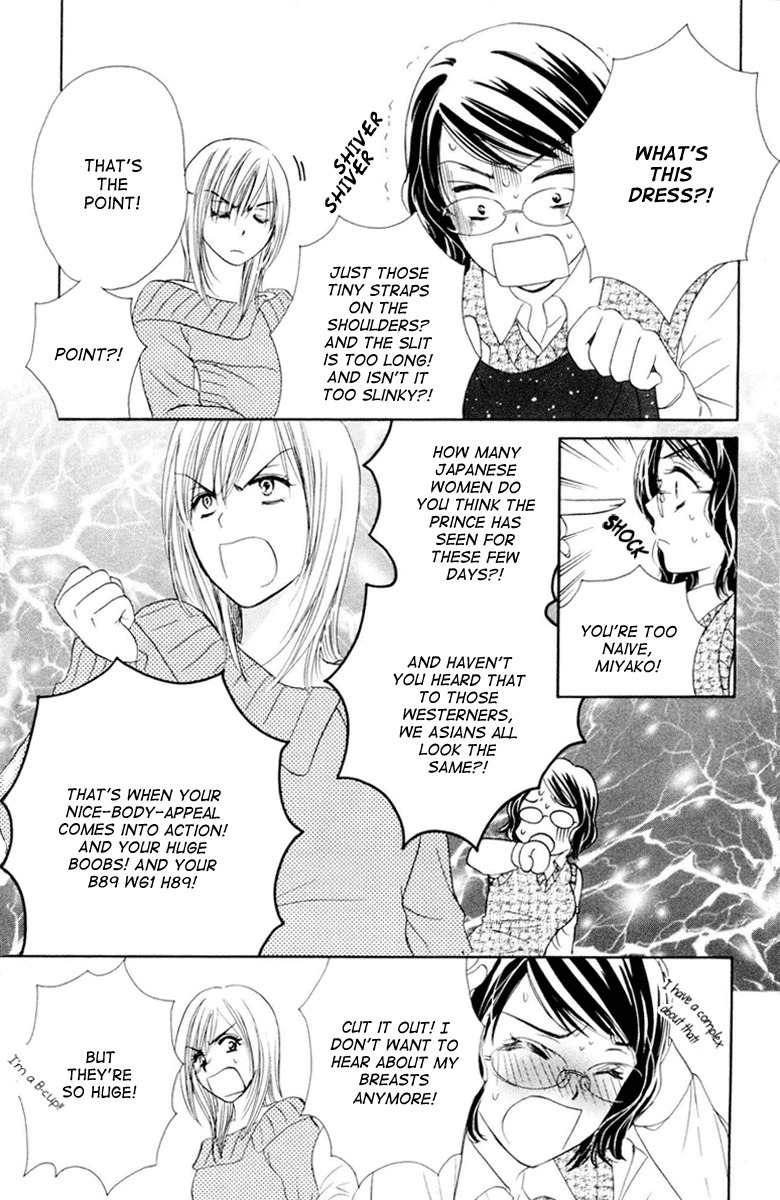 Private Prince Chapter 1 page 13 - Chapter 1: The Prince and I