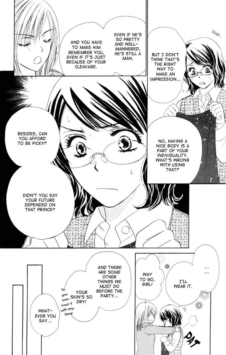 Private Prince Chapter 1 page 14 - Chapter 1: The Prince and I